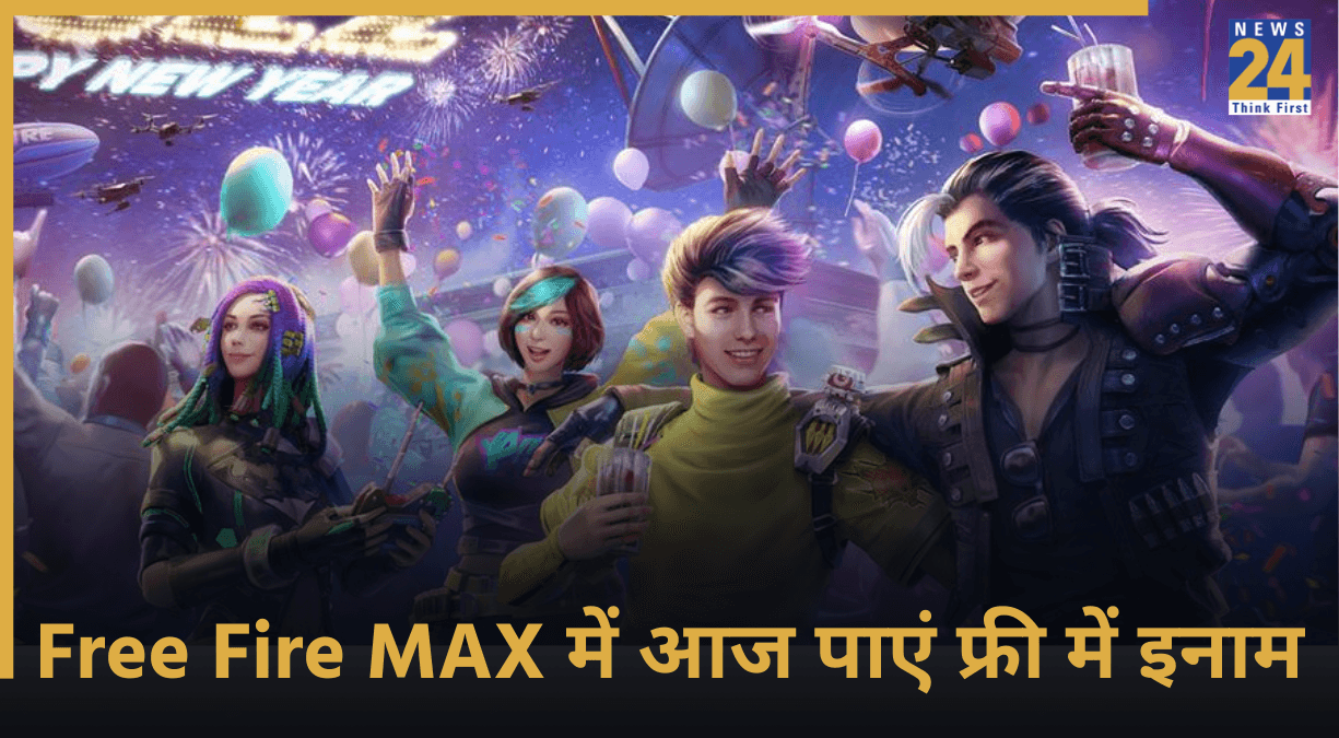 Free Fire MAX, Redeem Code