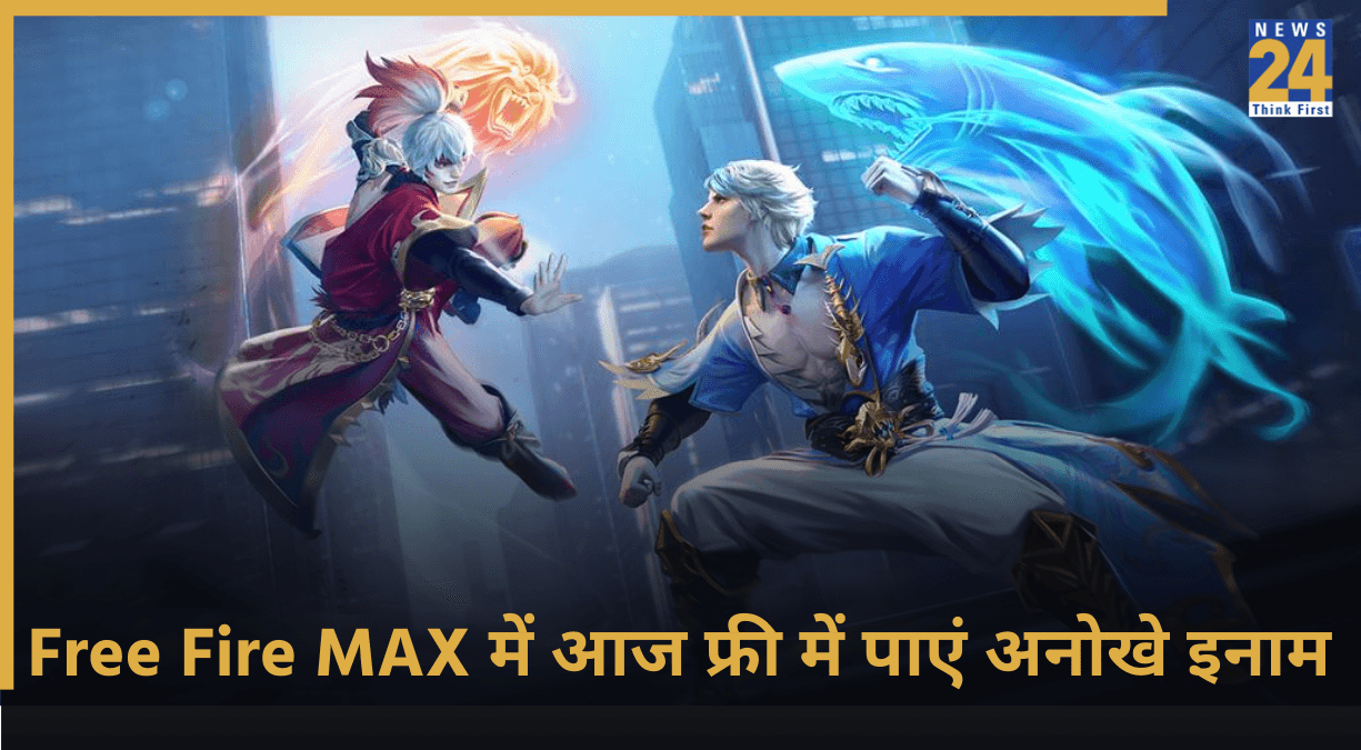 Free Fire MAX, Free Fire, Redeem Code