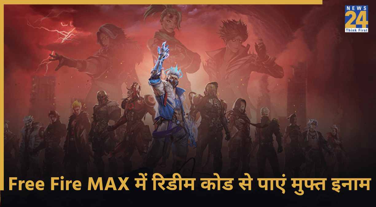 Free Fire MAX, Redeem Code