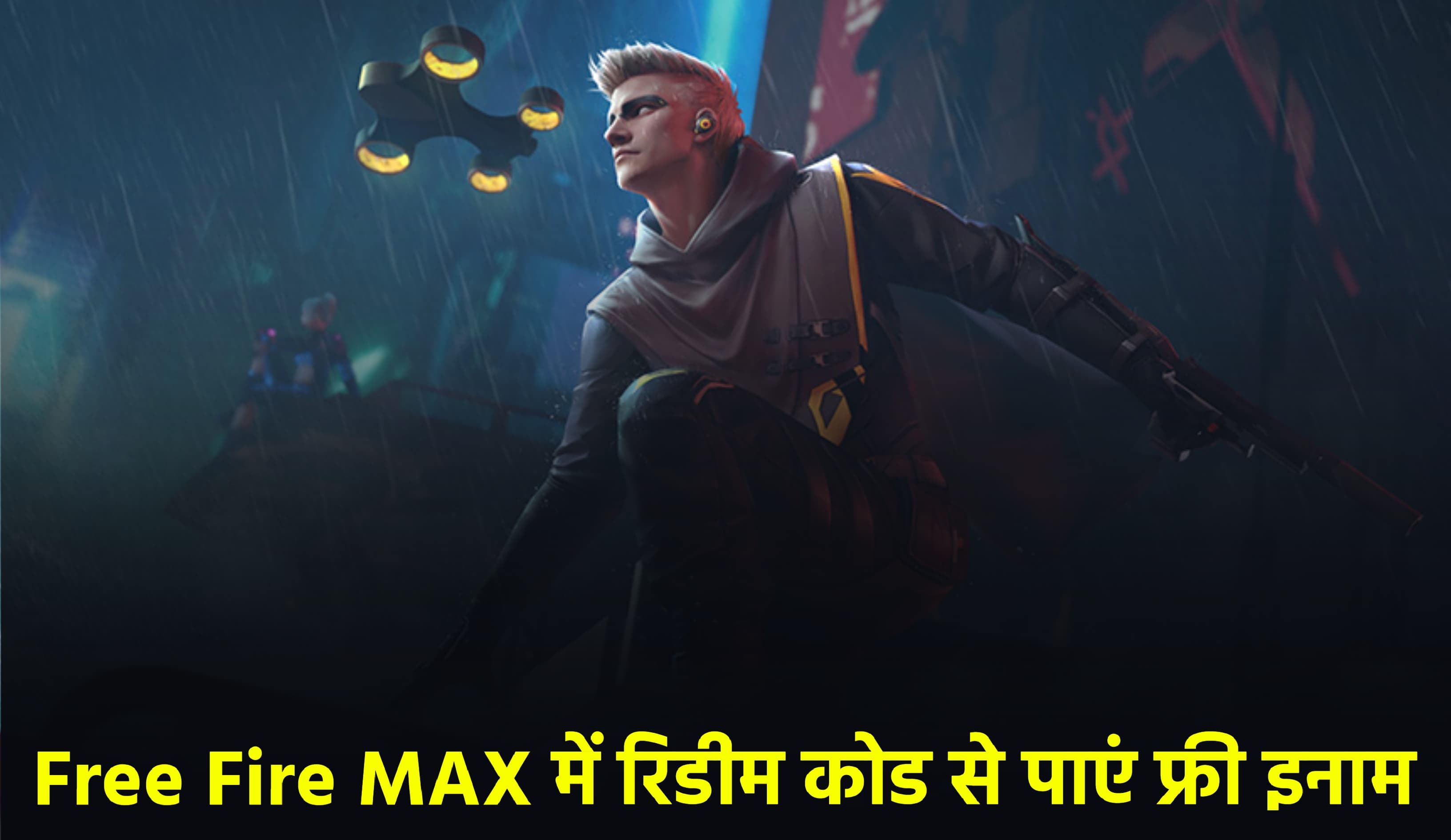 Free Fire MAX, Redeem Code