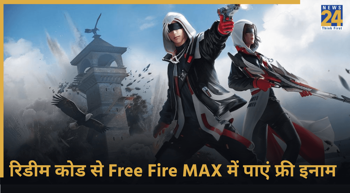 Free Fire MAX, Redeem Code