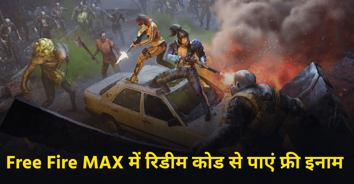 Free Fire MAX, Redeem Codes