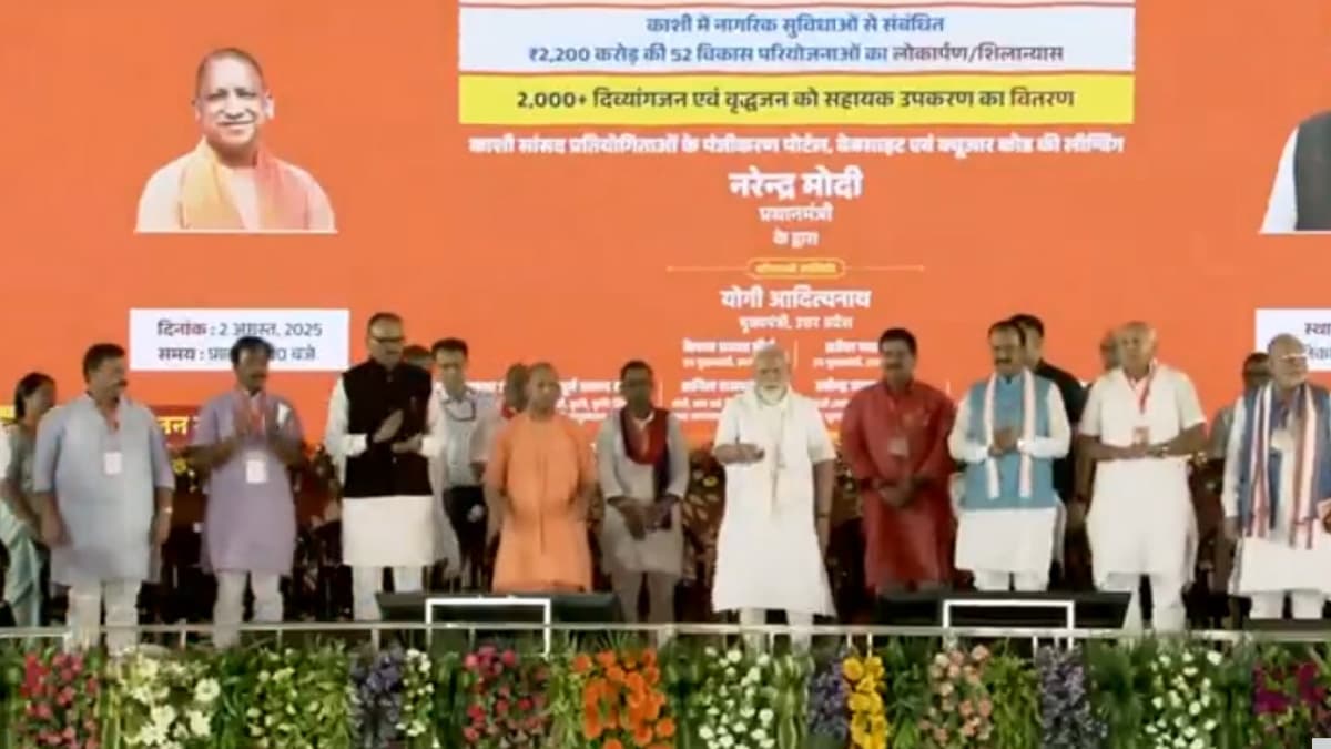 PM Kisan Yojana: 9.7 करोड़ किसानों के खिले चेहरे, जारी हुई पीएम किसान योजना की 20वीं किस्त