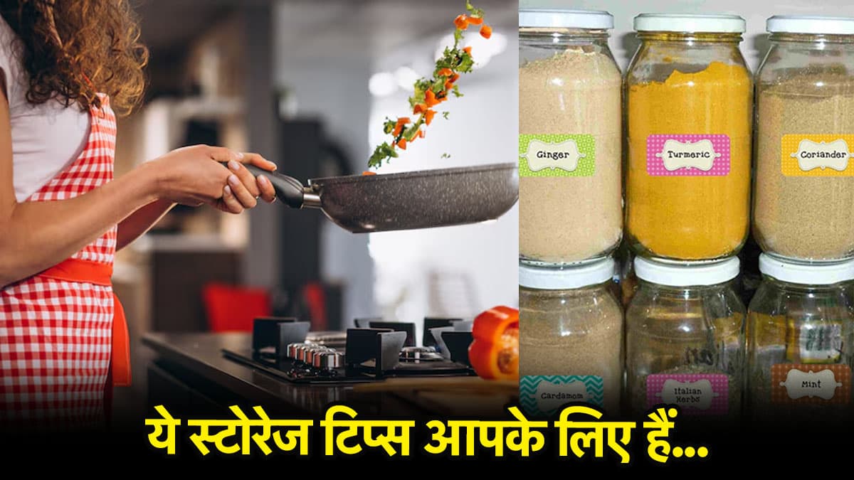 Kitchen Tips: सुबह की हड़बड़ी में भी कुकिंग हो फटाफट, बस रखें ये सामान पास में