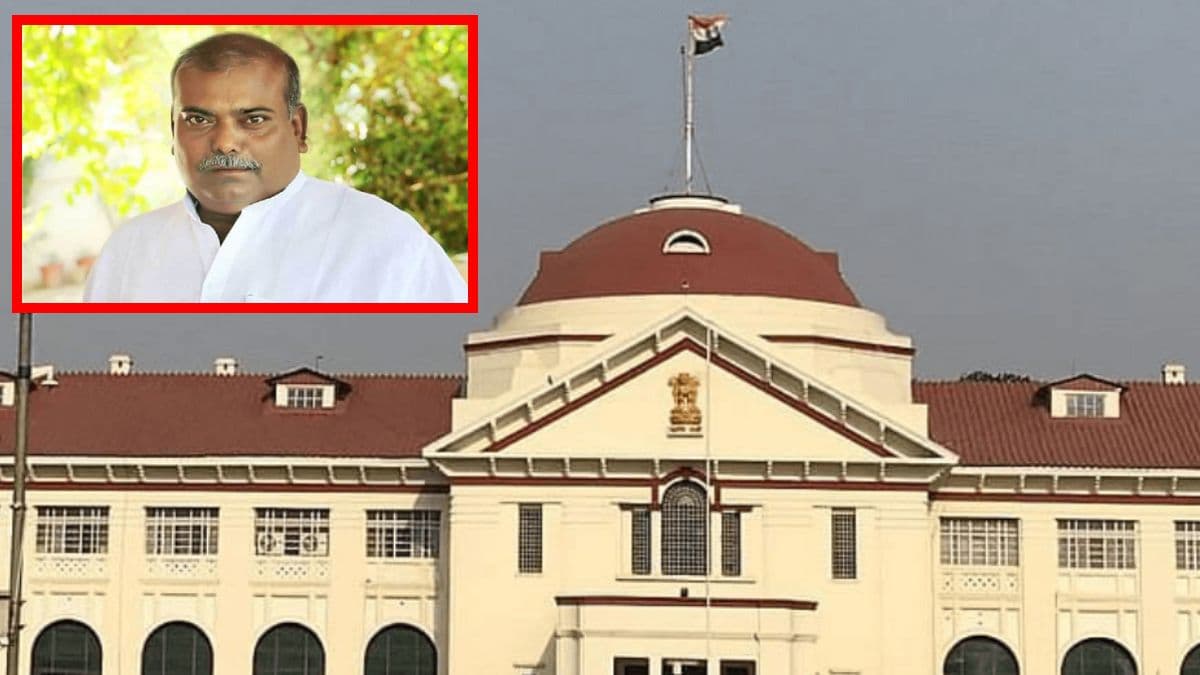 पूर्व विधायक राजबल्लभ यादव दुष्कर्म मामले में बरी, पटना हाईकोर्ट का आदेश