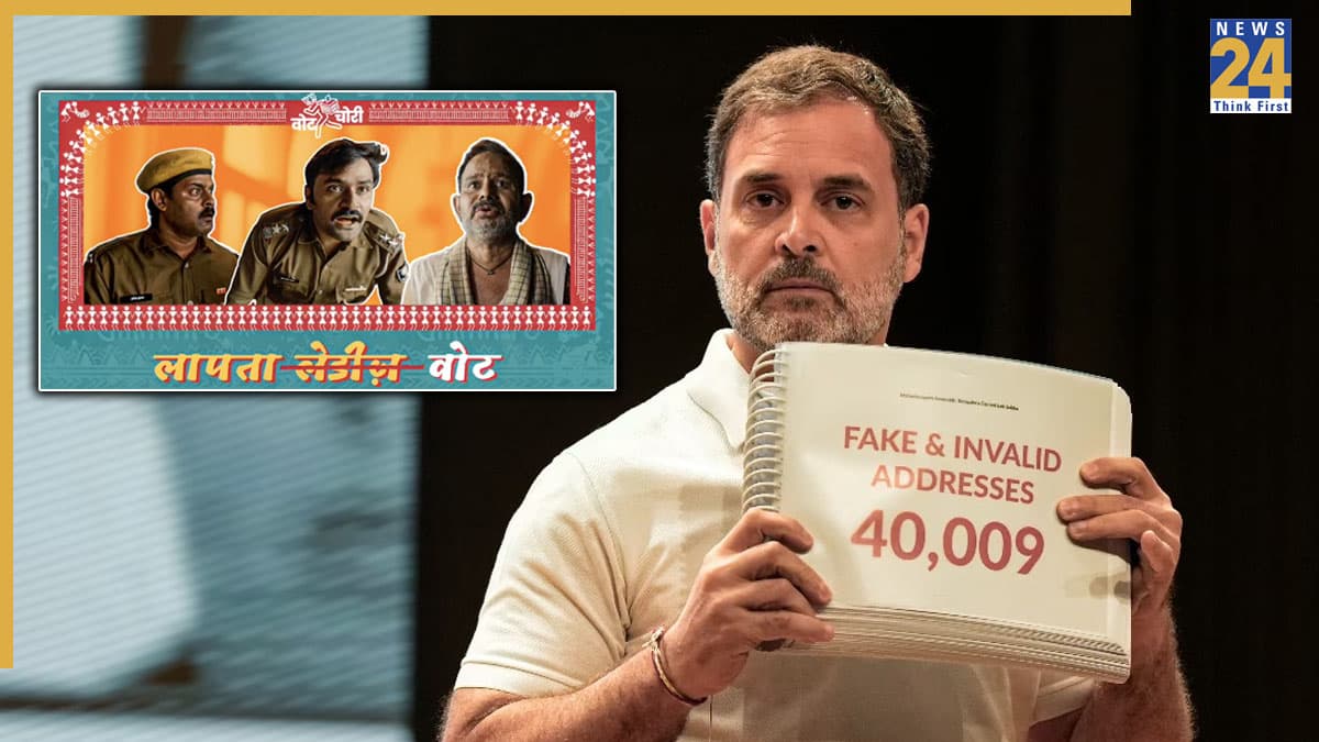 'मेरा वोट चोरी हुआ, FIR लिखानी है', राहुल गांधी ने वीडियो ट्वीट करके दिया BJP को खास संदेश
