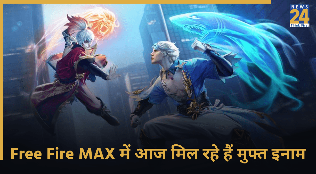 Free Fire MAX, Redeem Code