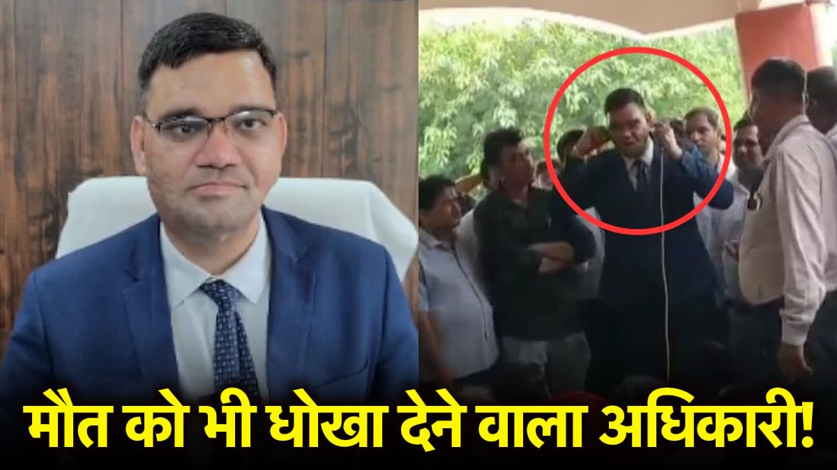 7 गोली लगी, बिगड़ गया चेहरा, 34 घंटे में हुआ ट्रांसफर, कौन है वकीलों के सामने उठक-बैठक करता अधिकारी?