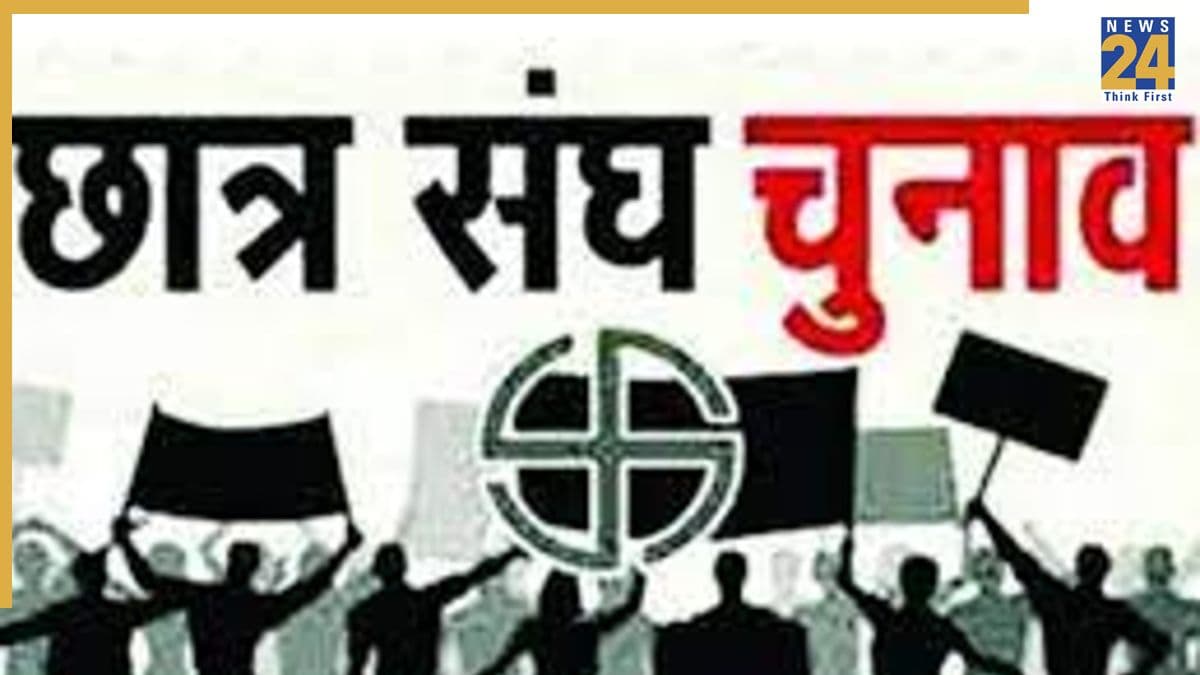 उत्तराखंड छात्रसंघ चुनाव में ABVP की बड़ी जीत, प्रदेश में 332 पदों पर हासिल की विजय