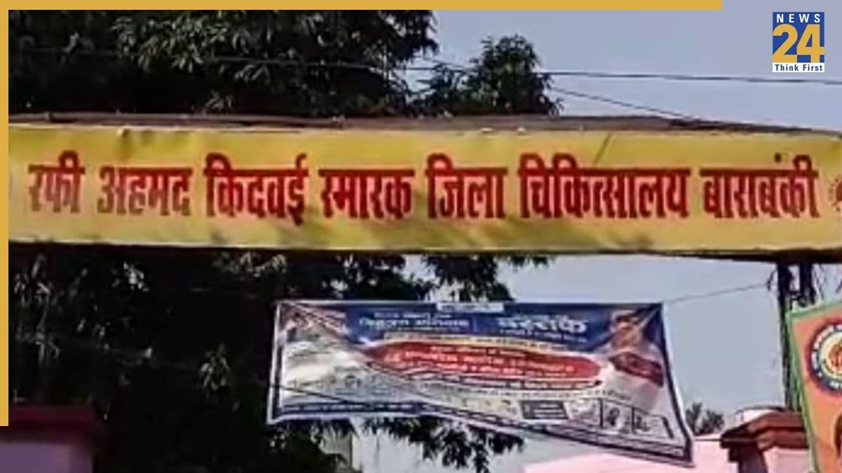 यूपी में जान बचाकर भागे मंत्री, विधायक और स्वास्थ्य विभाग के अधिकारी, जानिए क्या है पूरा मामला
