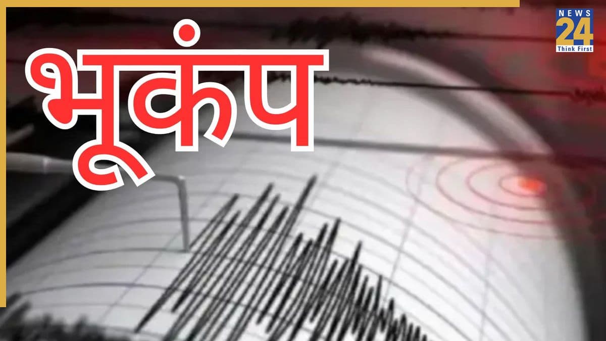 Assam News, Assam Earthquake, Guwahati Earthquake, Assam CM, PM Narendra Modi, Earthquake, असम न्यूज, असम भूकंप, गुवाहाटी भूकंप, असम सीएम, पीएम नरेन्द्र मोदी, भूकंप
