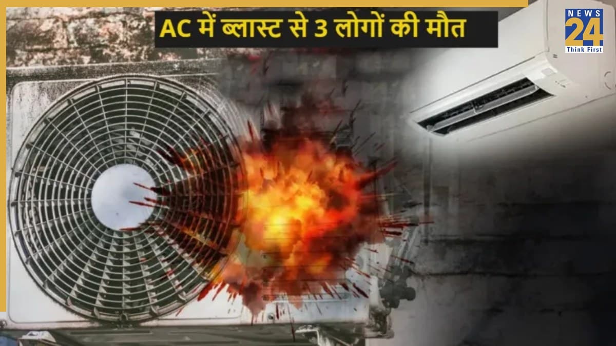 कहीं अचानक फट न जाए AC, इन तरीकों को अपनाकर कर सकते हैं बचाव