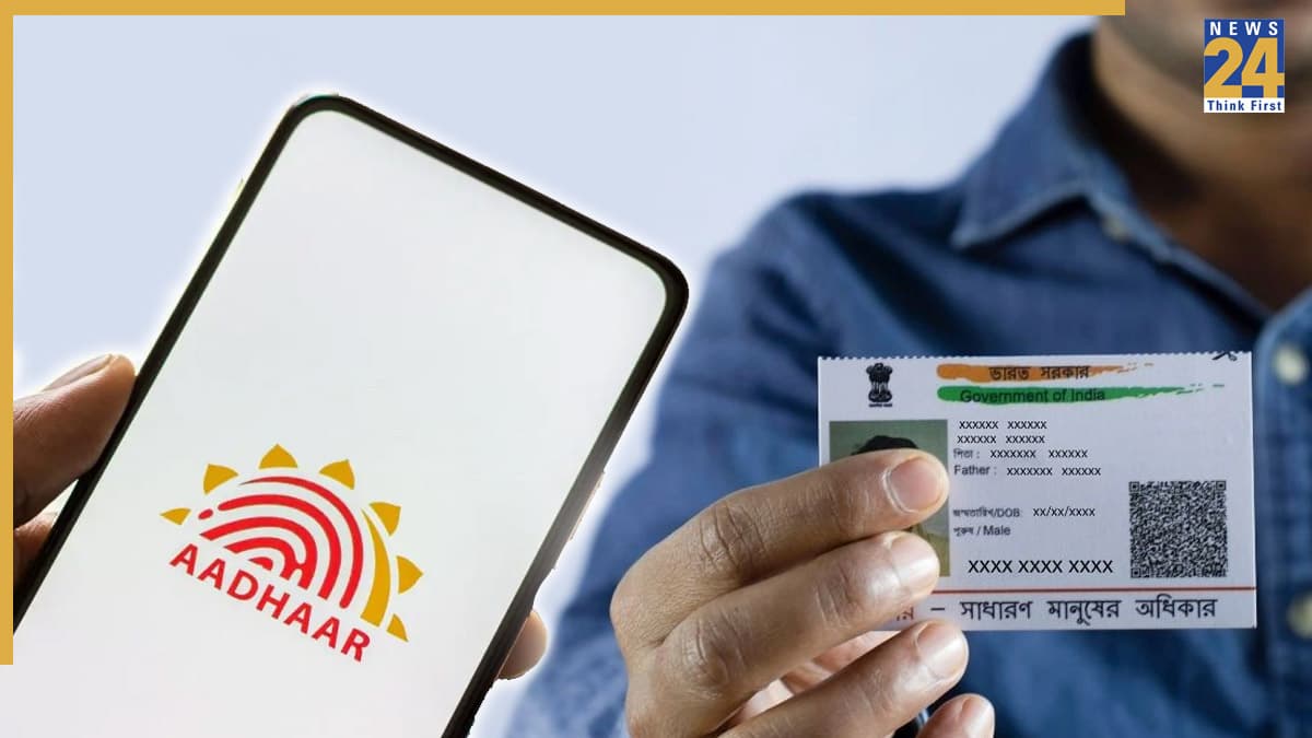 घर के पास आधार सेंटर कहां और कितनी दूरी पर है? इन आसान स्टेप्स से पता करें