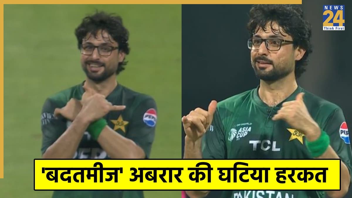 SL vs PAK Asia Cup 2025: श्रीलंका के खिलाफ भी शर्मनाक हरकत करने से बाज नहीं आया पाकिस्तानी गेंदबाज, मैदान पर बना कॉपीकैट  