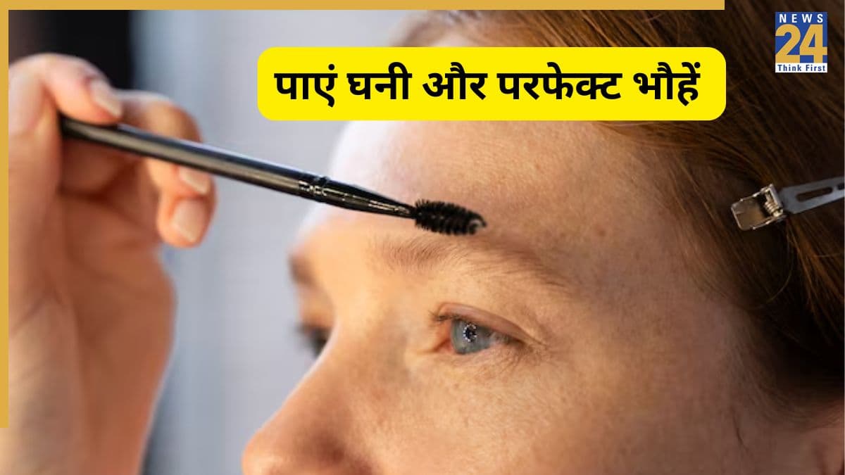 Beauty Tips: पतली आइब्रो को करना है घना तो लगाना शुरू कर दीजिए ये 2 चीजें, नहीं चलानी पड़ेगी रोज-रोज पेंसिल