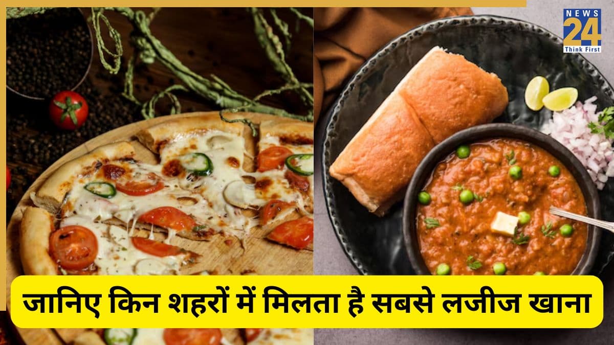 मुंबई से पेरिस तक… दुनिया के ये 5 शहर है अपने स्वादिष्ट खाने के लिए मशहूर