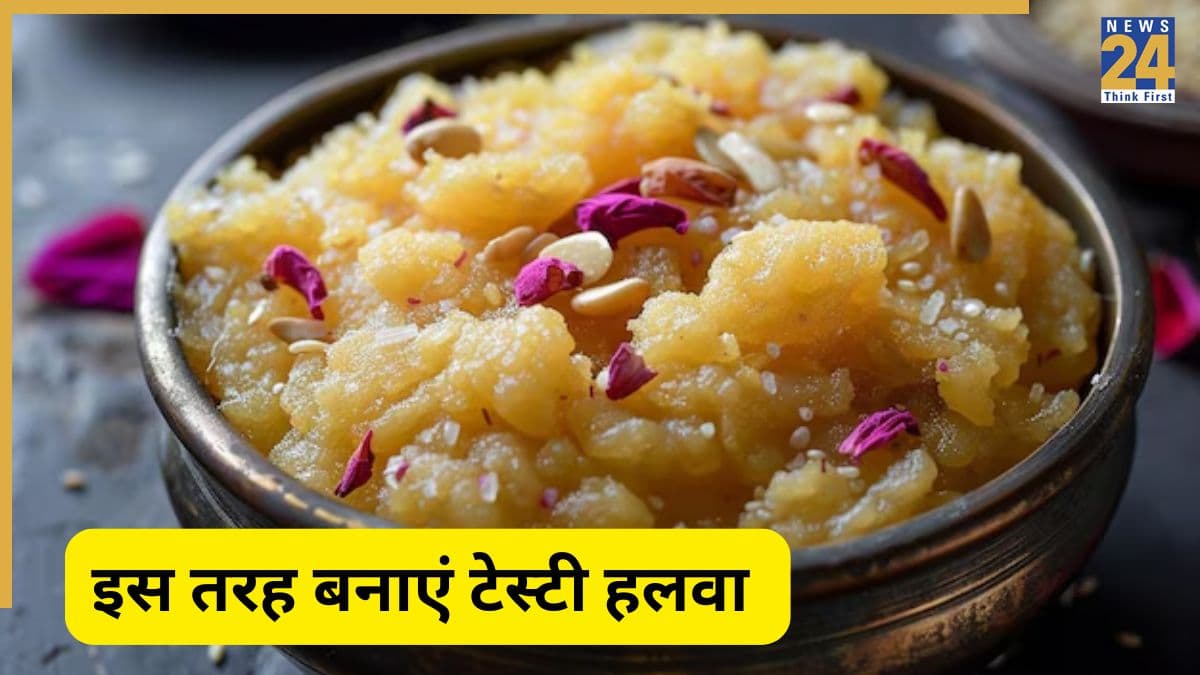 Shardiya Navratri: इस तरह बनाएं नवमी भोग का हलवा, कन्याएं खाते हीं कहेंगी वाह