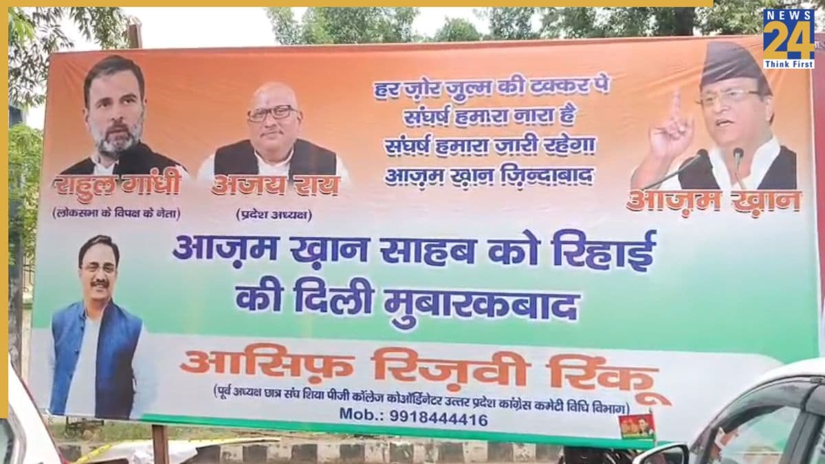 Azam Khan