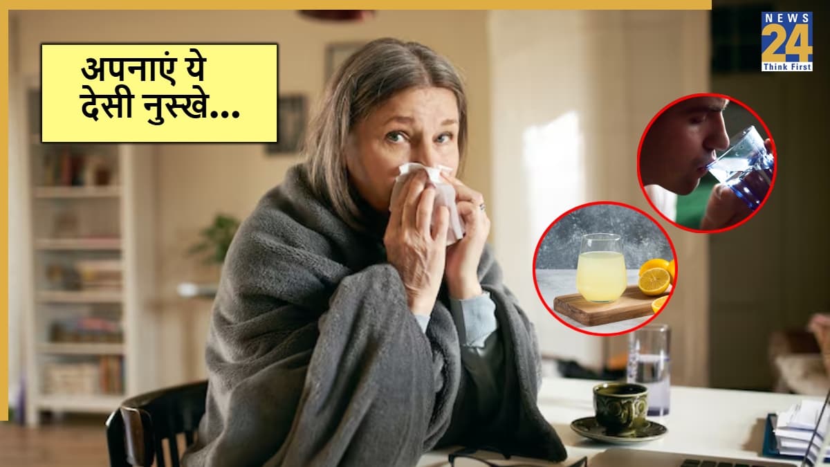 क्या आप भी रहते हैं जुकाम से परेशान? Dr. Hansaji Yogendra ने बताया कैसे दूर होगी कोल्ड की दिक्कत