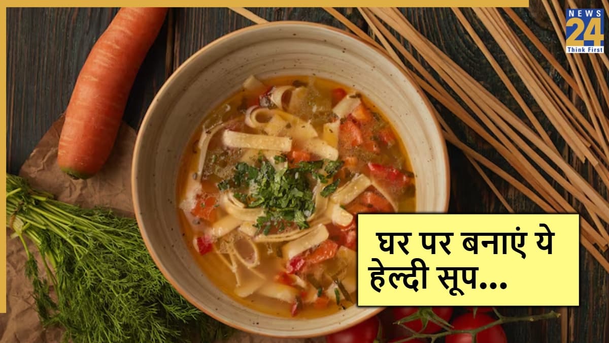 Healthy Soup For Diet: सिर्फ 15 मिनट में बनाएं हेल्दी रागी सूप, एक्सपर्ट की स्पेशल रेसिपी