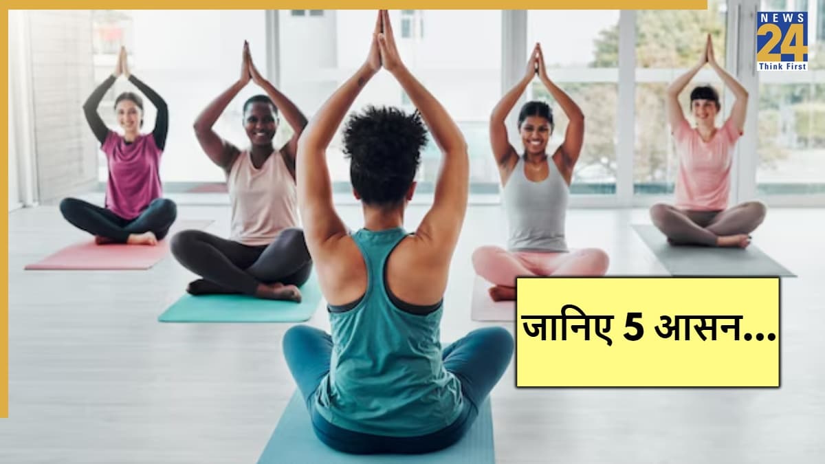 आज से कर रहे हैं योग की शुरूआत? एक्सपर्ट से जानिए ये 5 आसान