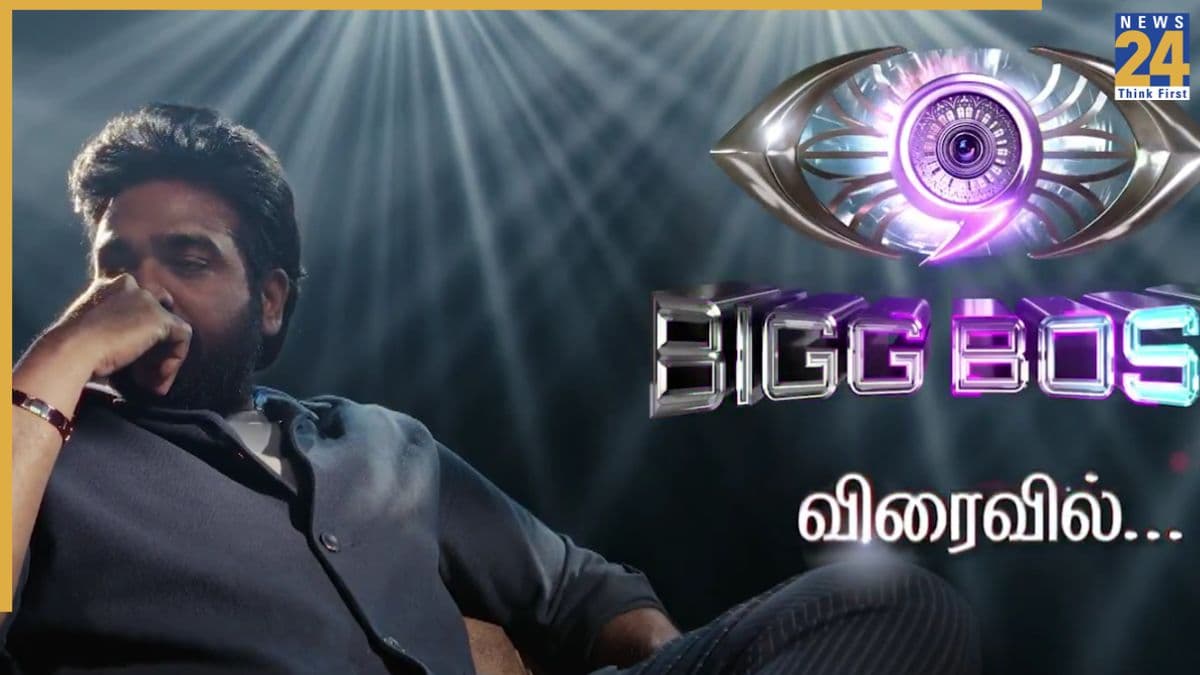 Jio Hotstar ने दिखाई Bigg Boss तमिल सीजन 9 की पहली झलक, Vijay Sethupathi करेंगे होस्ट 