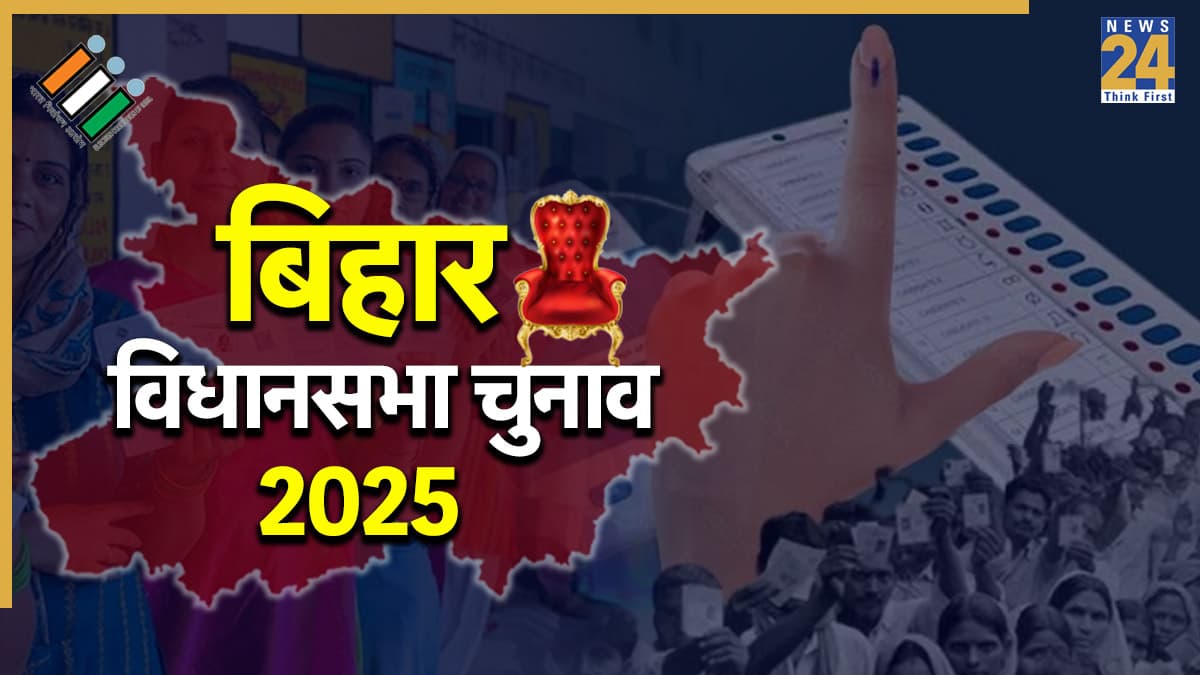 Bihar Elections, Bihar, Bihar News, Bihar Latest News, Bihar Government, SIR, Bihar Voter List, बिहार चुनाव, बिहार, बिहार न्यूज, बिहार ताजा खबर, बिहार सरकार, एसआईआर, बिहार मतदाता सूची