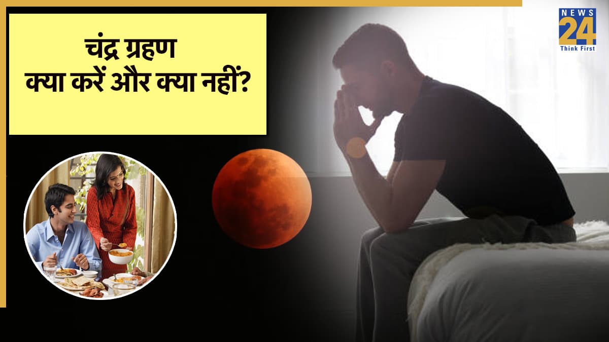 Chandra Grahan 2025