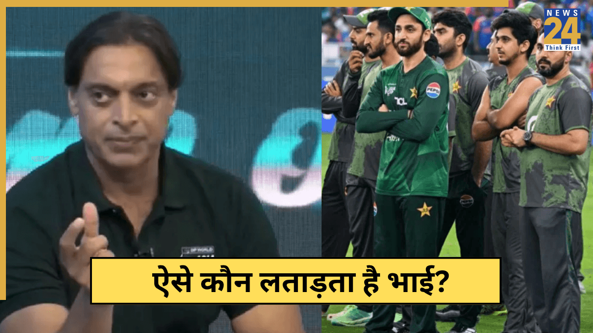 'पीसीबी को सब लल्लू-कट्टू चाहिए…', एशिया कप में मिली शर्मनाक हार के बाद भड़क उठे शोएब अख्तर, कप्तान और बोर्ड को लगाई लताड़