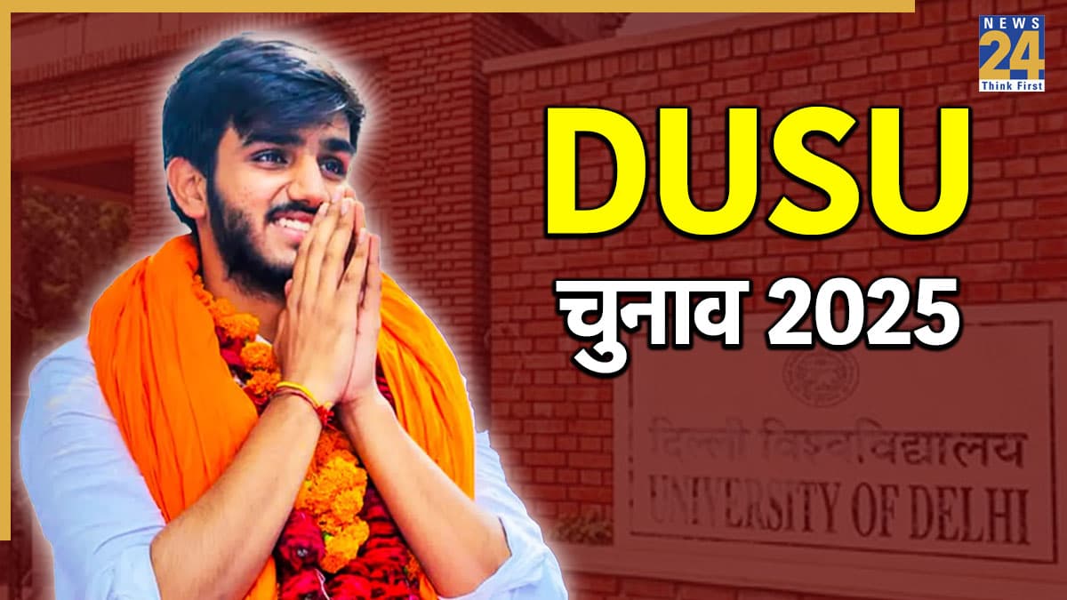 कौन हैं ABVP के आर्यन मान जो बने DUSU अध्यक्ष? पिता कारोबारी, भाई का फुल सपोर्ट, ऐसे बने स्टूडेंट पॉलिटिक्स के स्टार