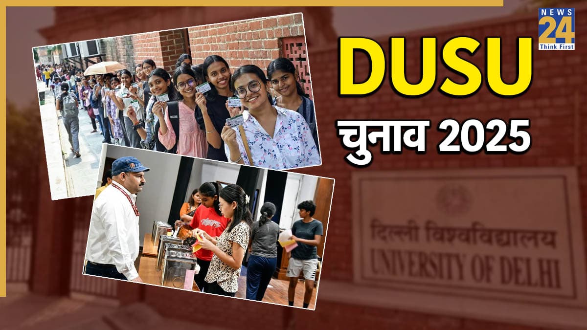 DUSU Chunav 2025: सुनी जाएगी युवा की आवाज या सत्ता का शोर? बैलेट पेपर से बिगर पिक्चर