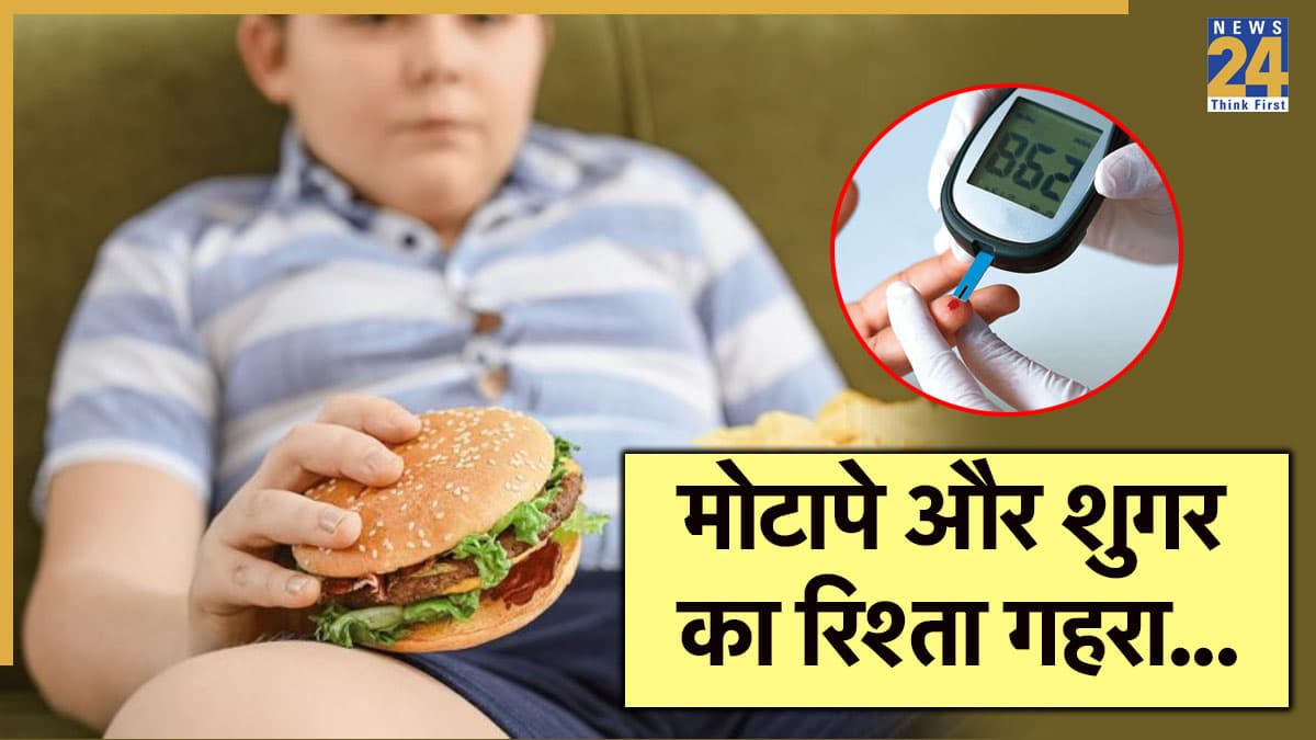 पेट की चर्बी बढ़ रही है? टाइप-2 डायबिटीज की जड़ है बढ़ता वजन, एक्सपर्ट ने दी ये सलाह