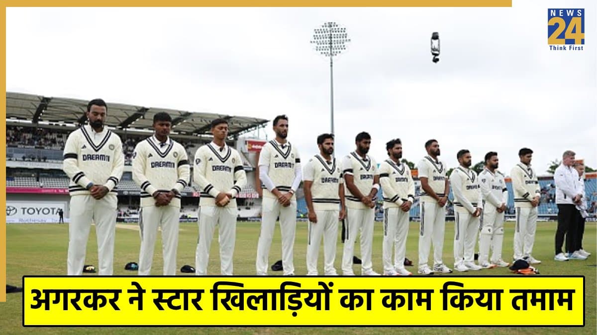 IND vs WI: इंग्लैंड के खिलाफ सीरीज से कितनी बदली टीम इंडिया? कुल 7 खिलाड़ियों को दिखाया बाहर का रास्ता  