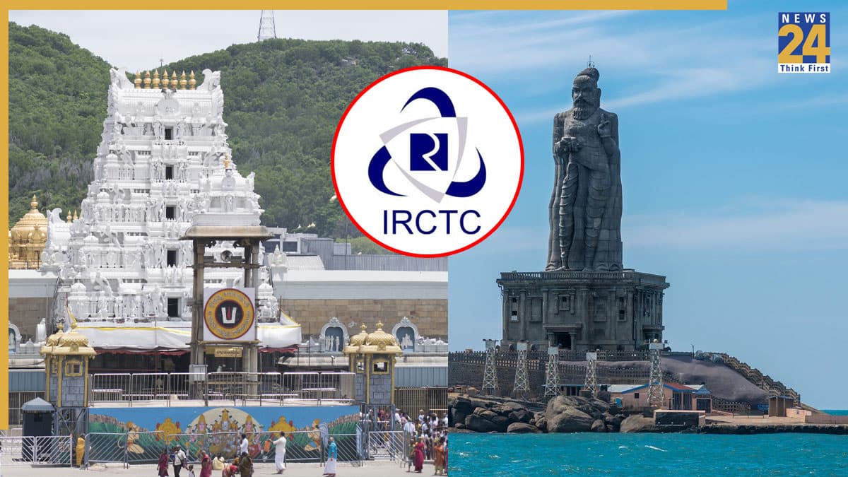 IRCTC ने निकाला श्री रामेश्वरम तिरुपति दर्शन यात्रा का सस्ता पैकेज, 10 में होंगे कई प्राचीन मंदिरों के दर्शन
