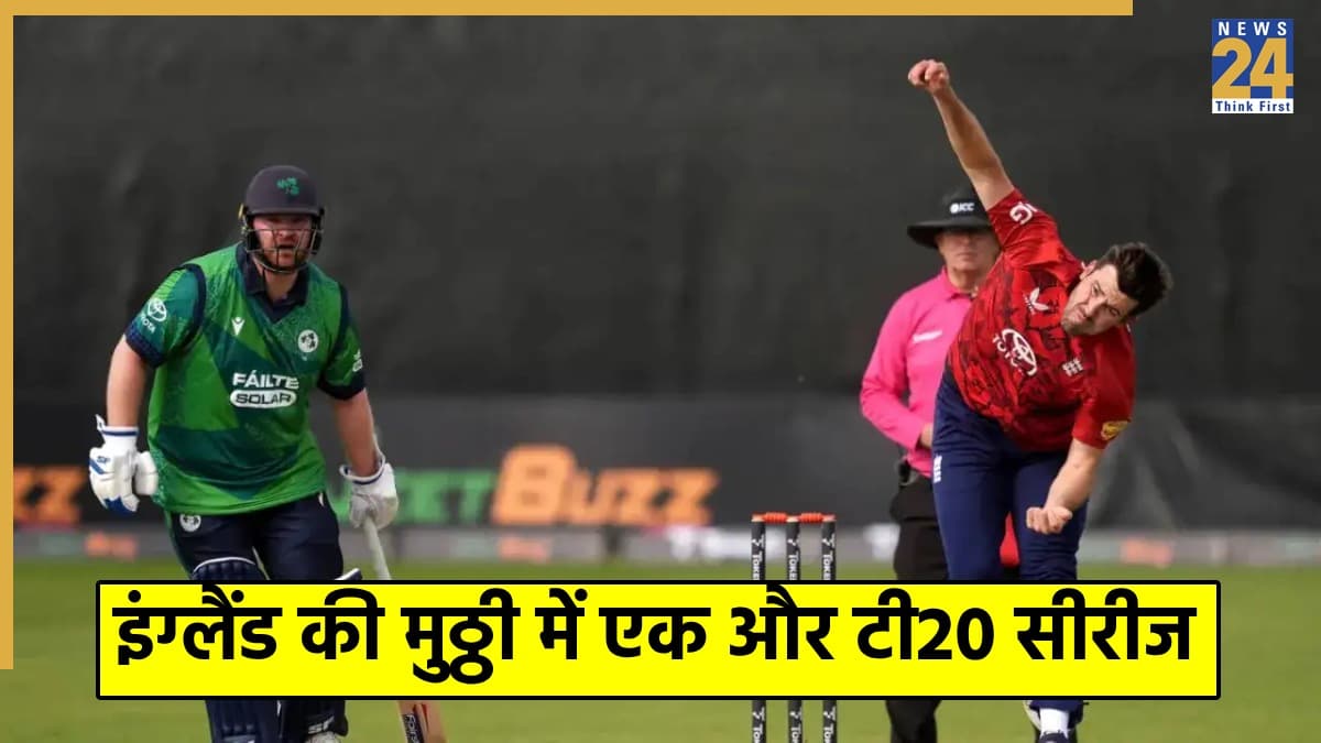 IRE vs ENG: एकतरफा मुकाबले में इंग्लैंड ने आयरलैंड को बुरी तरह से हराया, जैकब बेथेल की टीम ने किया कमाल