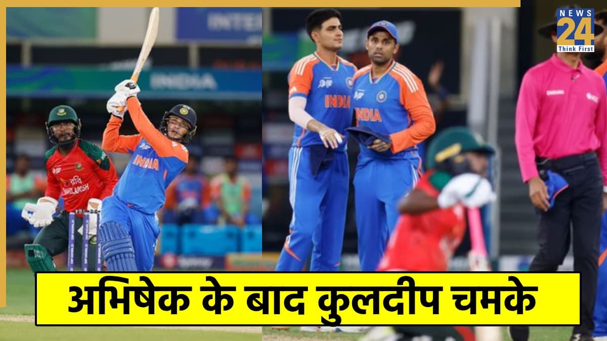 IND vs BAN Highlights: शान से फाइनल में भारतीय टीम ने की एंट्री, बांग्लादेश को 41 रनों से हराया
