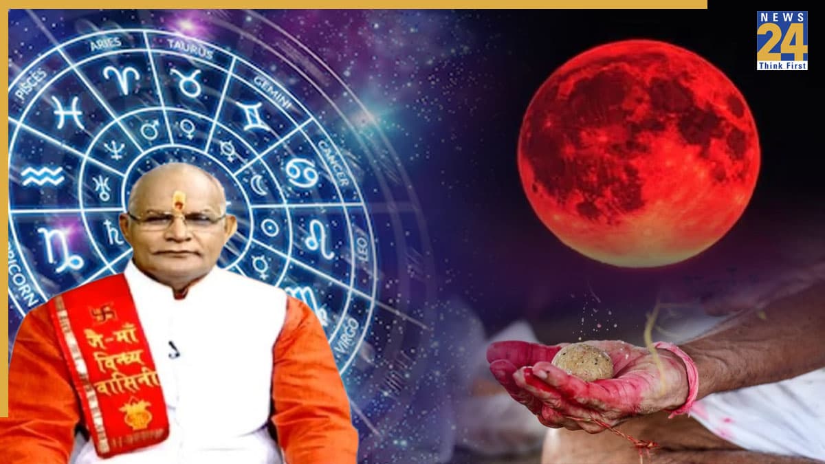 Kaalchakra: आज पितृपक्ष पर चंद्र ग्रहण से इन राशियों को होगा लाभ, जानें पंडित सुरेश पांडेय से