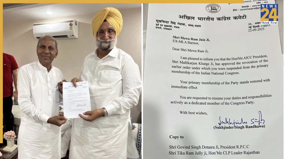 राजस्थान कांग्रेस में वो नेता लौटा जिसे पार्टी ने निकाला था, सीडी कांड में बरी होने पर मेवाराम जैन की वापसी