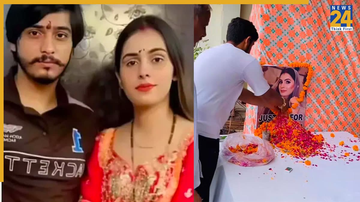 Nikki Murder Case: आज मायके में हुई तेरहवीं, ससुराल की तेरहवीं में नहीं शामिल हुए थे मायकेवाले