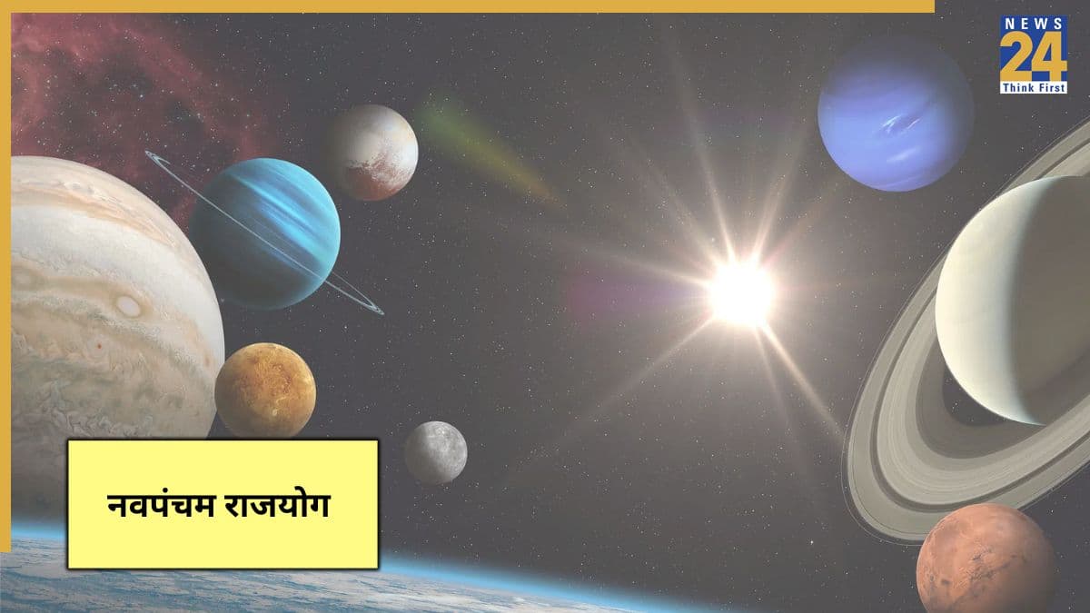 Navpancham Rajyog 2025: इन 3 राशियों को मिलेगा जबरदस्त लाभ, देवगुरु बृहस्पति बना रहे हैं नवपंचम राजयोग