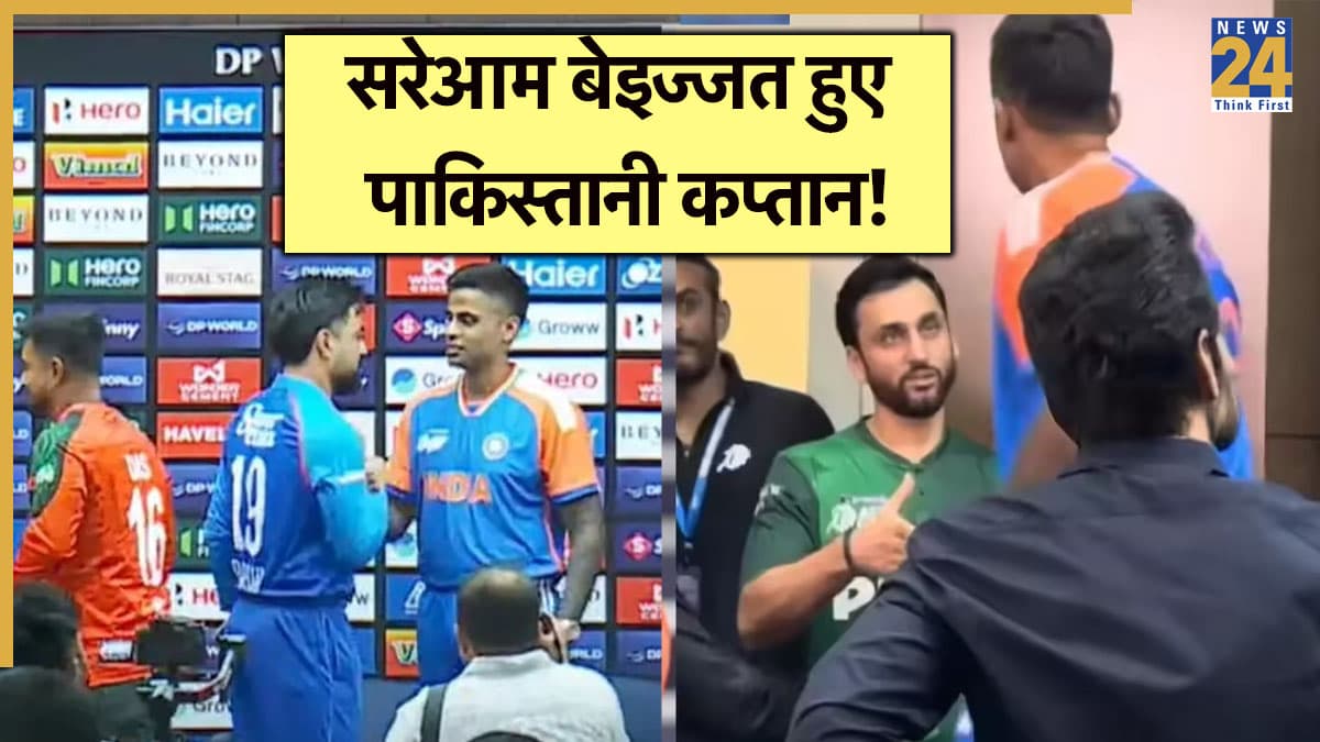 IND vs PAK: हाथ बढ़ाकर खड़े रहे सलमान आगा… SKY ने नहीं दिया भाव, सरेआम बेइज्जत हो गए पाकिस्तानी कप्तान!