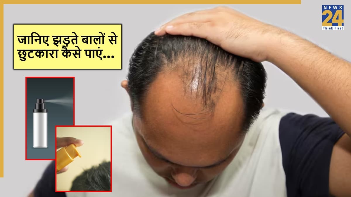 Hair Fall Reasons: हेयर लॉस से हैं परेशान? तो इन 4 आसान बदलावों से बचा सकते हैं बाल