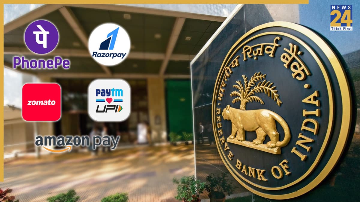 Paytm और Phonepe समेत 32 कंपनियों के लिए RBI की नई गाइडलाइन, 6 पॉइंट में नए नियम