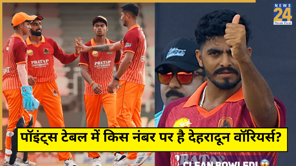 UPL 2025: 2 मैच, 1 जीत... किस नंबर पर है देहरादून वॉरियर्स? देखिए पूरा पॉइंट्स टेबल