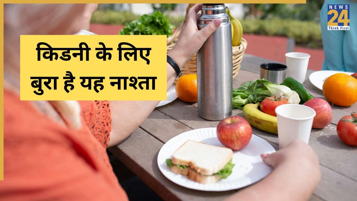 किडनी को खराब कर सकती हैं नाश्ते की ये 3 चीजें, खाते हैं तो डाइट से तुरंत कर दें बाहर