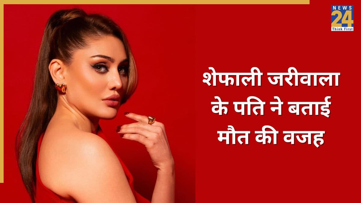 Shefali Jariwala के पति पराग त्यागी ने बताई मौत की असल वजह, कहा एंटी-एजिंग ड्रग्स नहीं बल्कि लेती थीं ये दवा