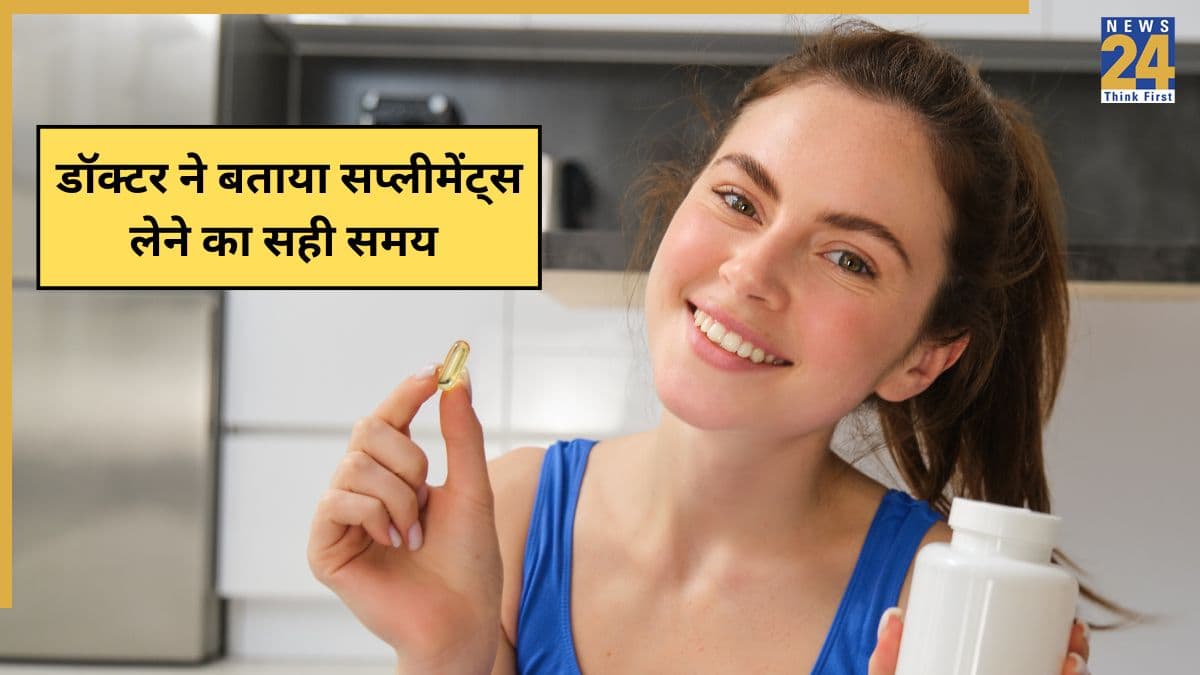 कैल्शियम, विटामिन और जिंक, किस सप्लीमेंट को खाने का क्या है सही समय बता रहे हैं Max Hospital के डॉक्टर