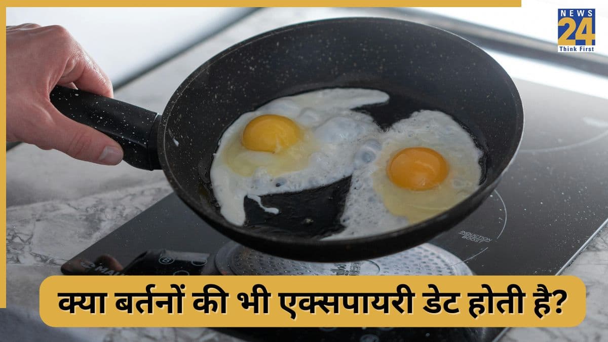 नॉन स्टिक पैन को कितने दिन में बदल देना चाहिए? जानिए क्या किचन यूटेनसिल्स की भी होती है एक्सपायरी डेट