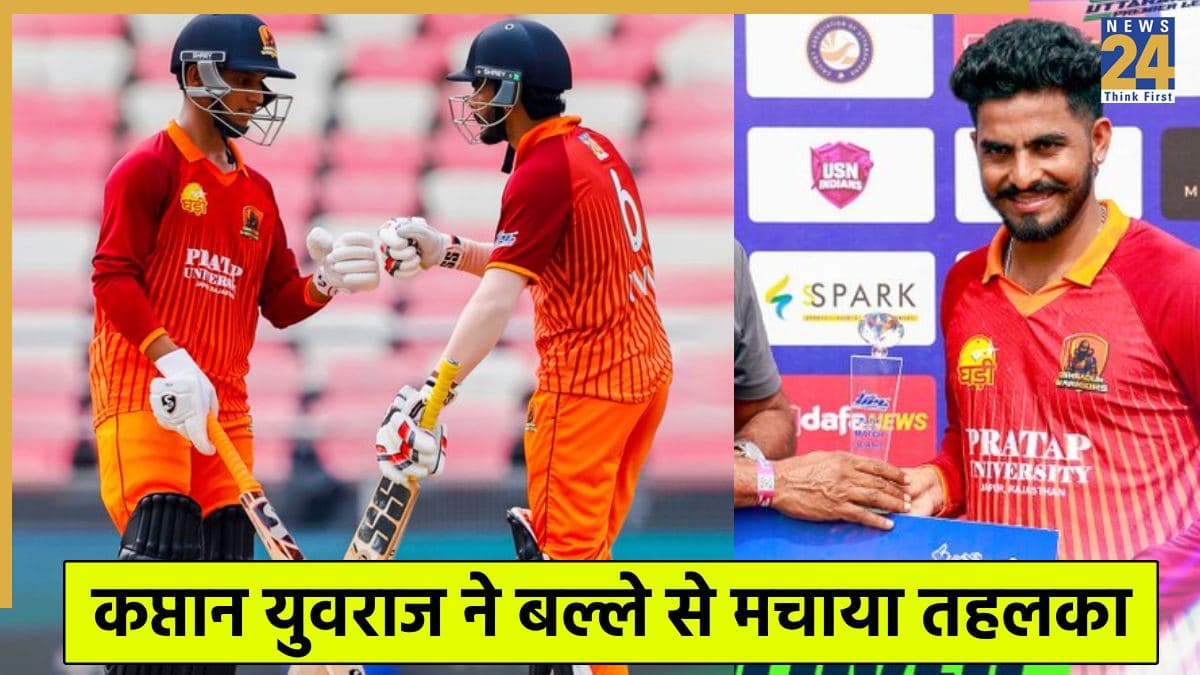 UPL 2025: 4 चौके और 9 गगनचुंबी छक्के जड़कर युवराज चौधरी ने मचाया धमाल, अकेले दम पर खत्म कर दिया मुकाबला 