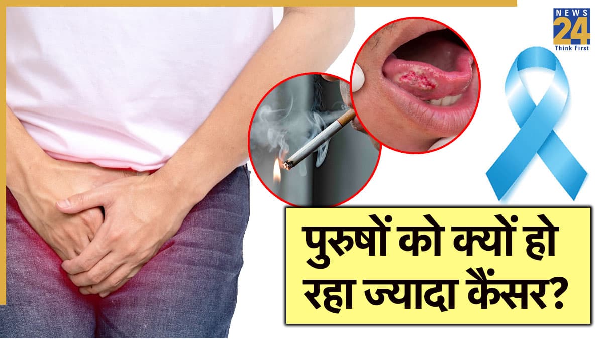 पॉल्यूशन में नशे का तड़का…Delhites को दे रहा प्रोस्टेट कैंसर, बचाव के लिए जरूरी ये कदम